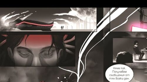 Дипломни проекти в специалност Компютърна графика - випуск 2023