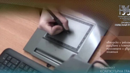 Компютърна графика