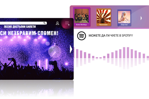  Г. Георгиева