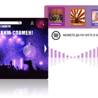  Г. Георгиева